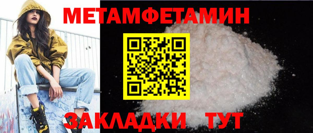 АМФЕТАМИН  Амфетамин  Красноармейск  Вход с VPN  Amphetamine 97% 