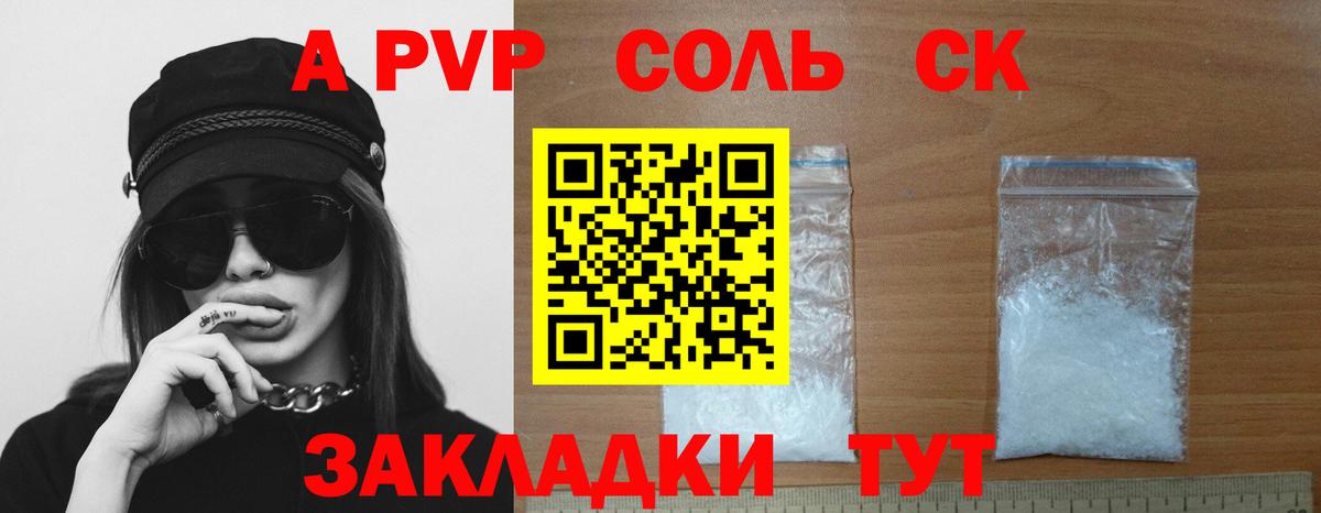 Красноармейск  Вход с VPN  Марихуана  Лсд 25  Мефедрон кристаллы  COCAIN  Гашиш 