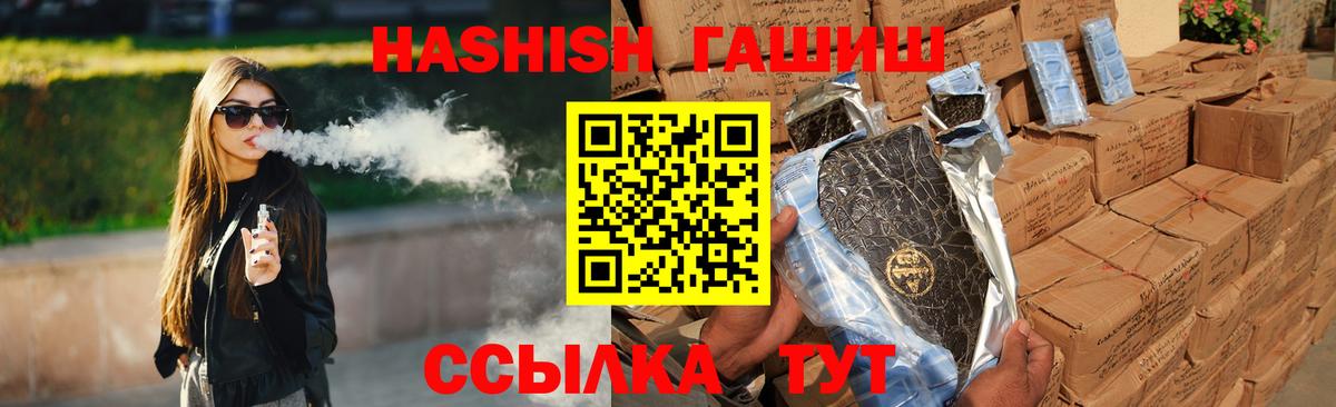 Гашиш AMNESIA HAZE  Вход с VPN  Красноармейск  ГАШ AMNESIA HAZE 