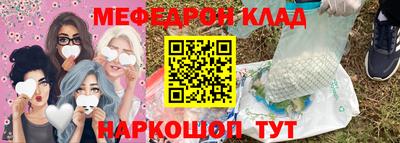 бутик Бугуруслан