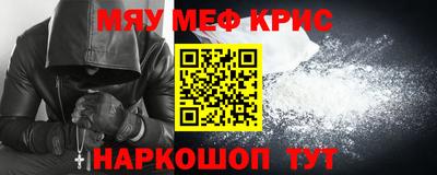 кокаин премиум Будённовск