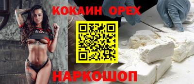 бутик Бугуруслан