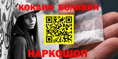 кокаин премиум Будённовск
