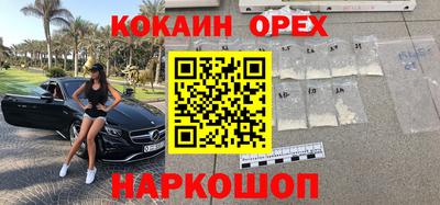 индика Бузулук