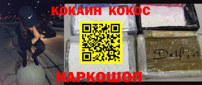 кокаин премиум Будённовск