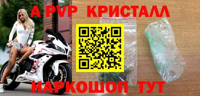 бутик Бугуруслан