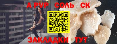 индика Бузулук