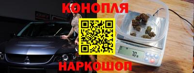 бутик Бугуруслан