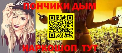 кокаин премиум Будённовск