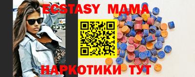 бутик Бугуруслан