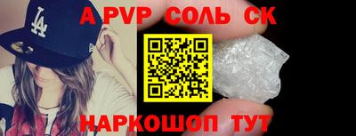 кокаин премиум Будённовск