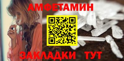 бутик Бугуруслан