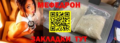 бутик Бугуруслан