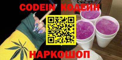 кокаин премиум Будённовск