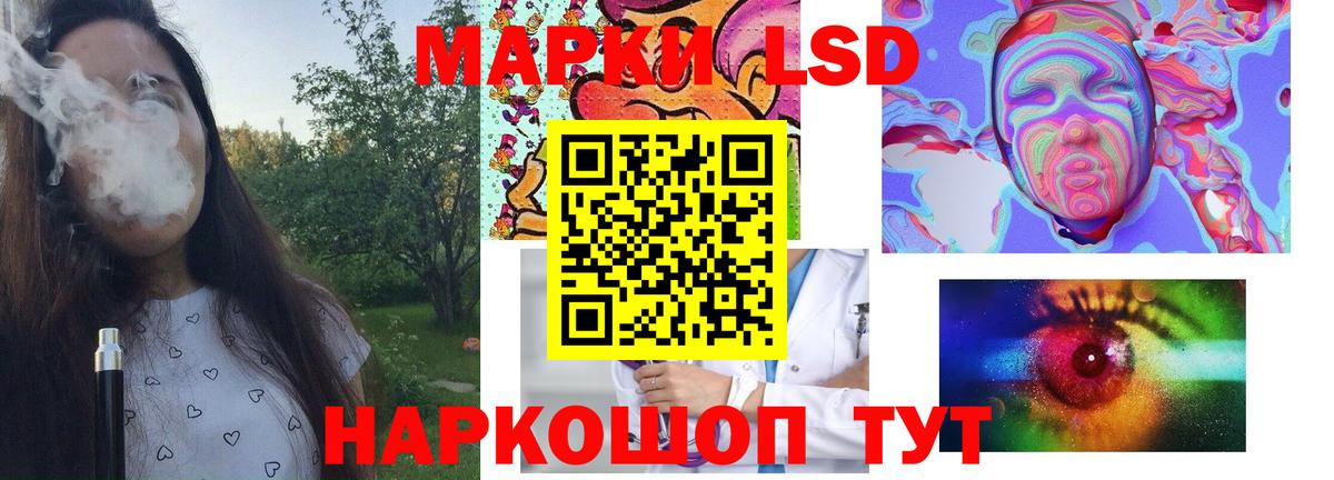 Красноармейск  ЛСД экстази  Вход с VPN  ЛСД экстази кислота  ЛСД экстази ecstasy 