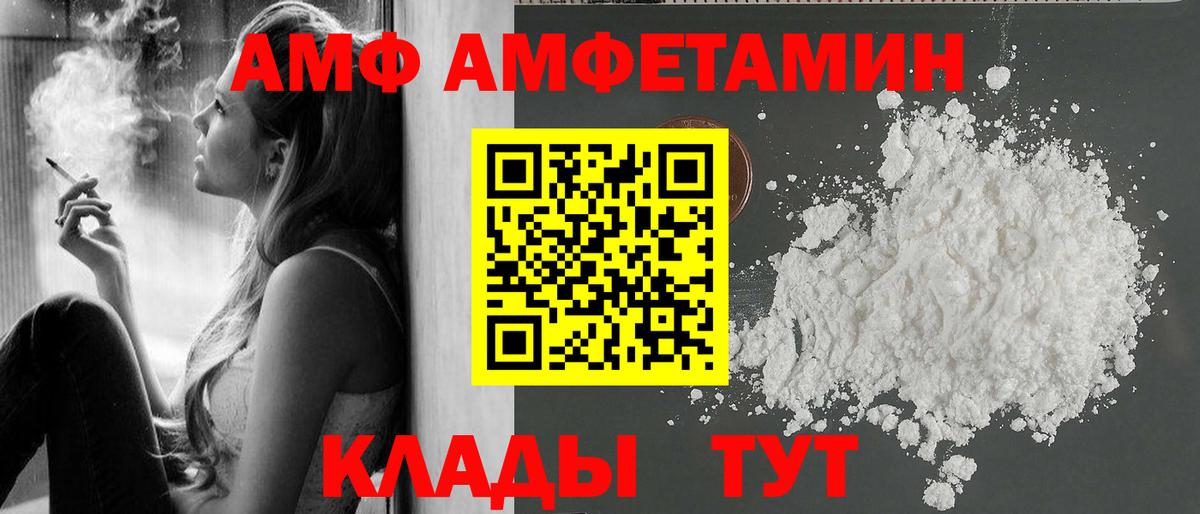Первитин витя Красноармейск