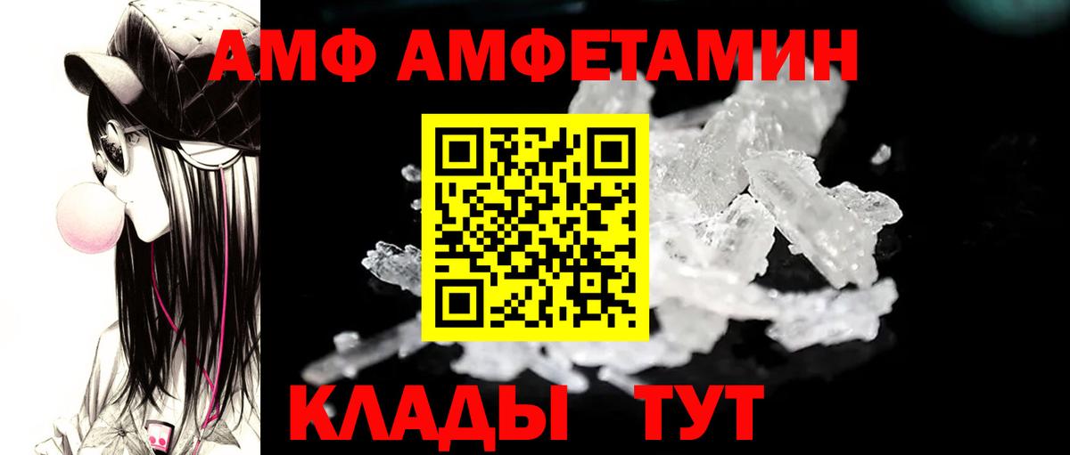 Красноармейск  МЕТАМФЕТАМИН мет  Первитин  МЕТАМФЕТАМИН мет  Вход с VPN 