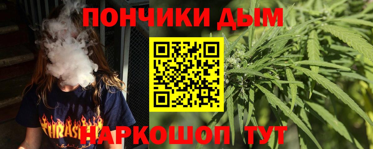 Каннабис конопля  Бошки марихуана Bruce Banner  Бошки Шишки AK-47  Красноармейск  Вход с VPN 