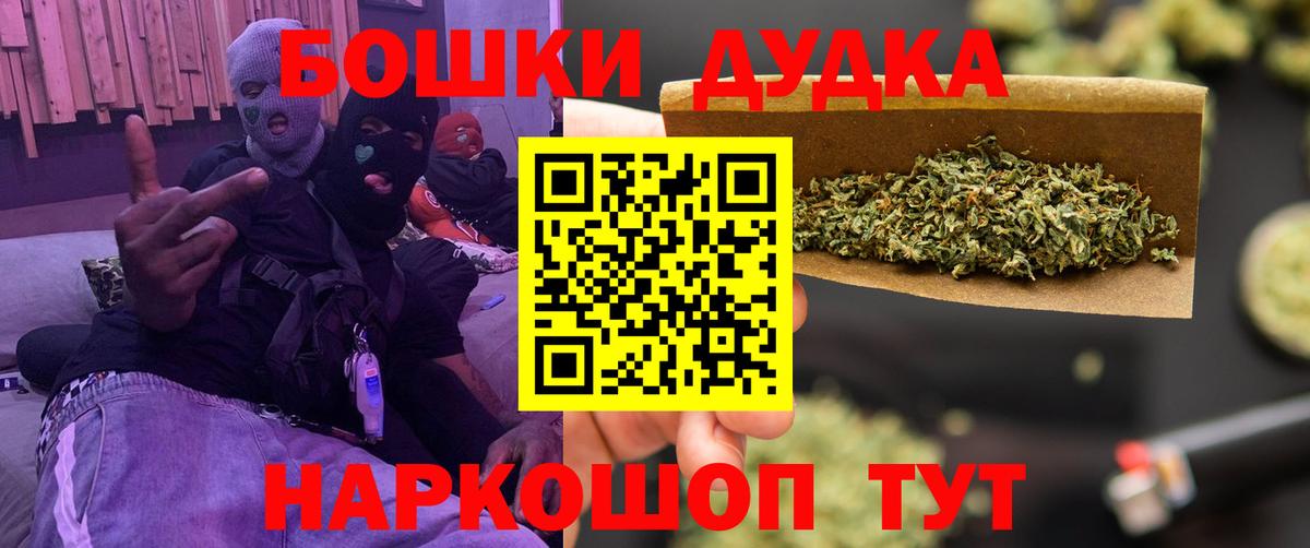 МАРИХУАНА сатива Красноармейск